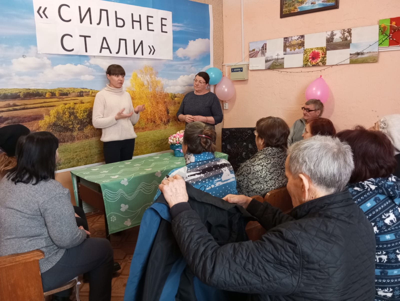 В рамках Всероссийской  акции «Сильнее стали» провели  мероприятие по поддержке участников спецоперации и членов их семей.