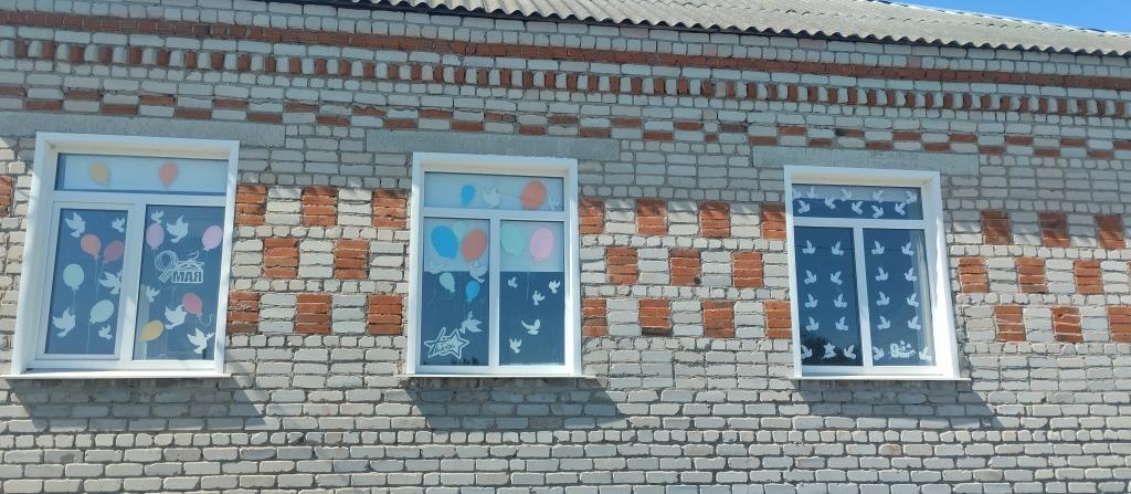 Проведена акция &quot;ОКНА ПОБЕДЫ&quot;.