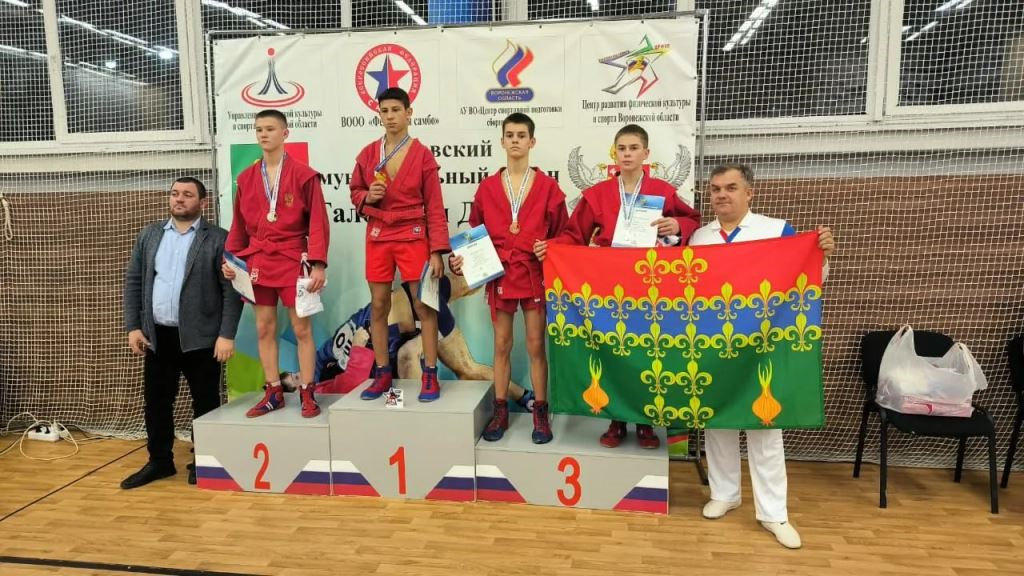 ИТОГИ ТУРНИРА ПОСВЯЩЁННОГО ВСЕРОССИЙСКОМУ ДНЮ САМБО.