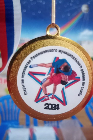 НОВОСТИ СПОРТА. САМБО. НОВОСТИ СПОРТА. САМБО.