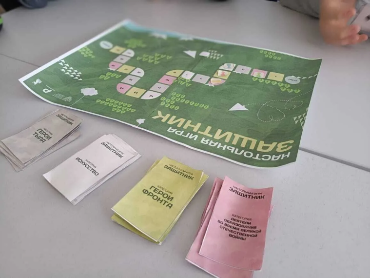 «Защитник». «Защитник».