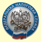 НАЛОГОВАЯ ИНФОРМИРУЕТ!. НАЛОГОВАЯ ИНФОРМИРУЕТ!.