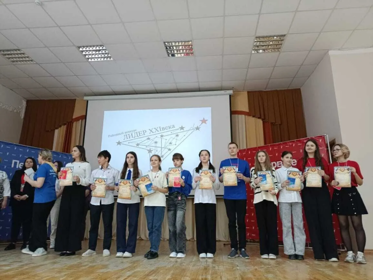 Лидер Воронежской области XXI века. Лидер Воронежской области XXI века.