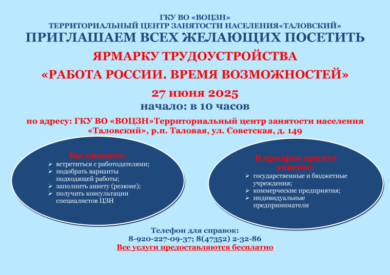 ОБЪЯВЛЕНИЕ. ОБЪЯВЛЕНИЕ.